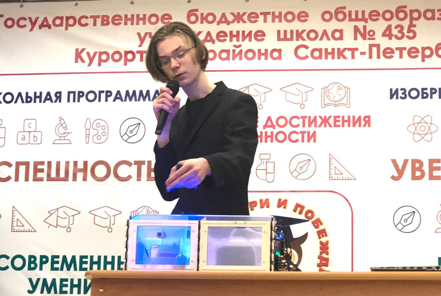 Рис 8
