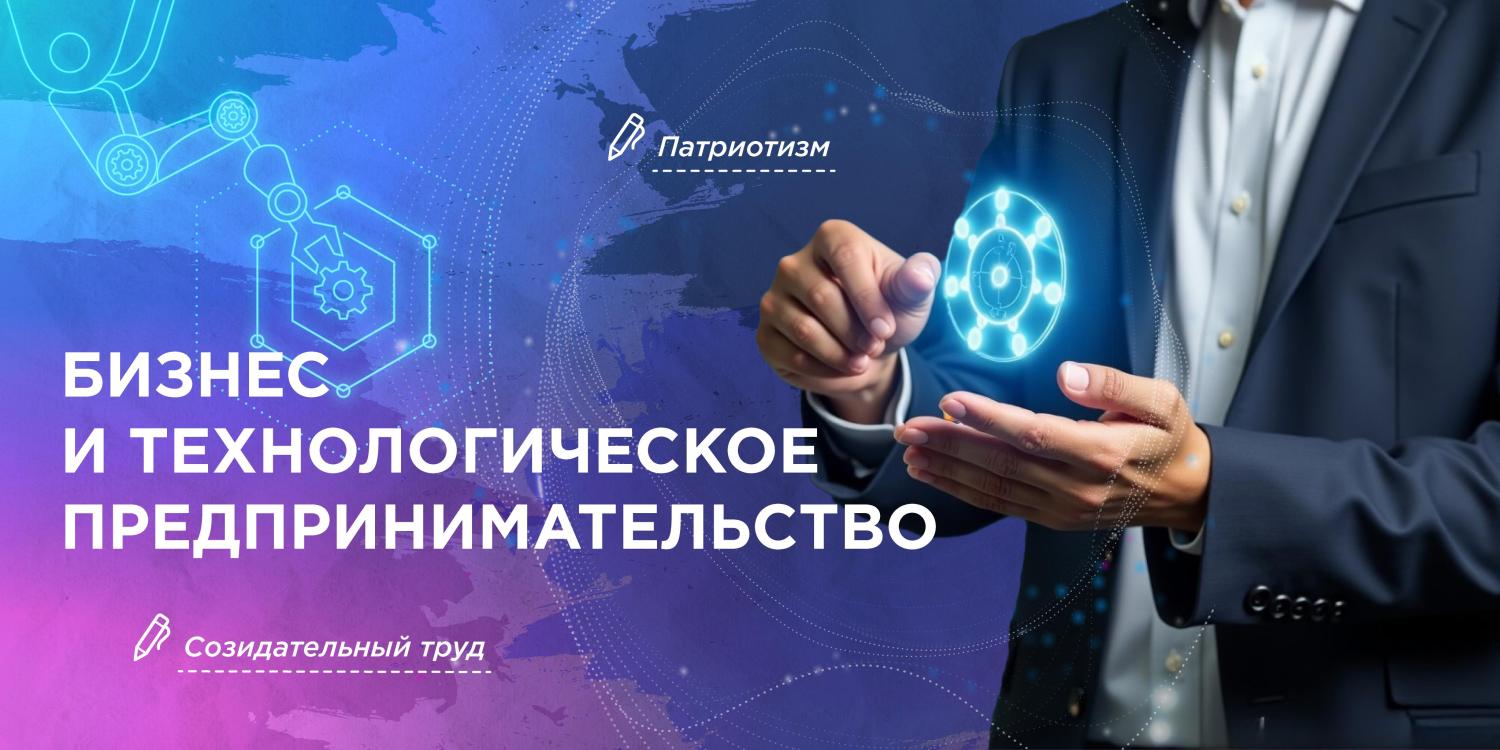 плакат РВ 03.02