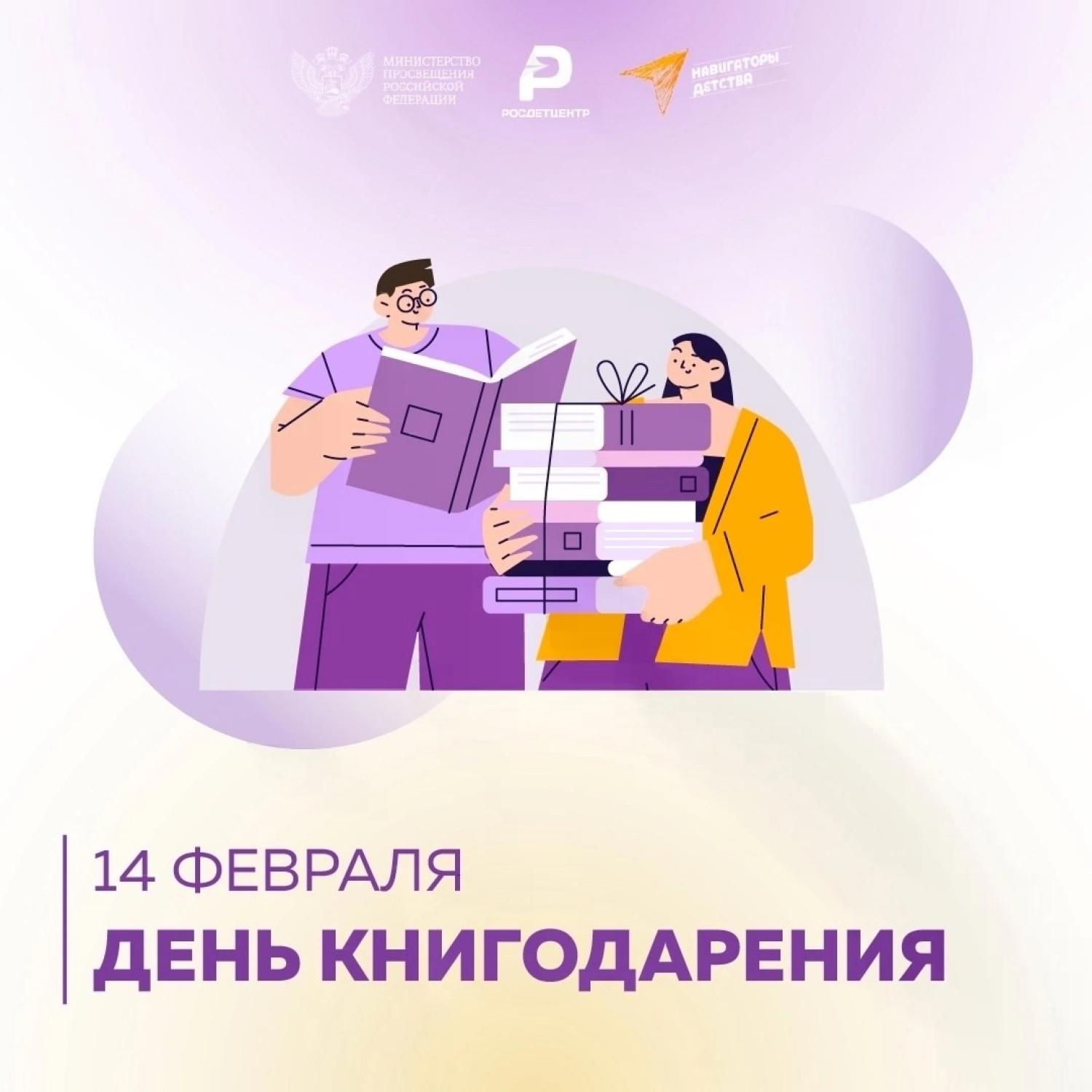 книга 1