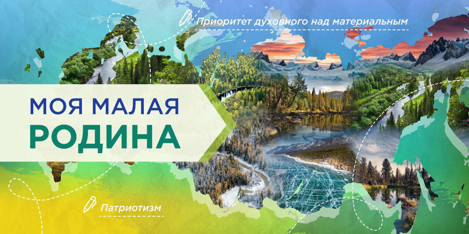 РВ плакат 24.02