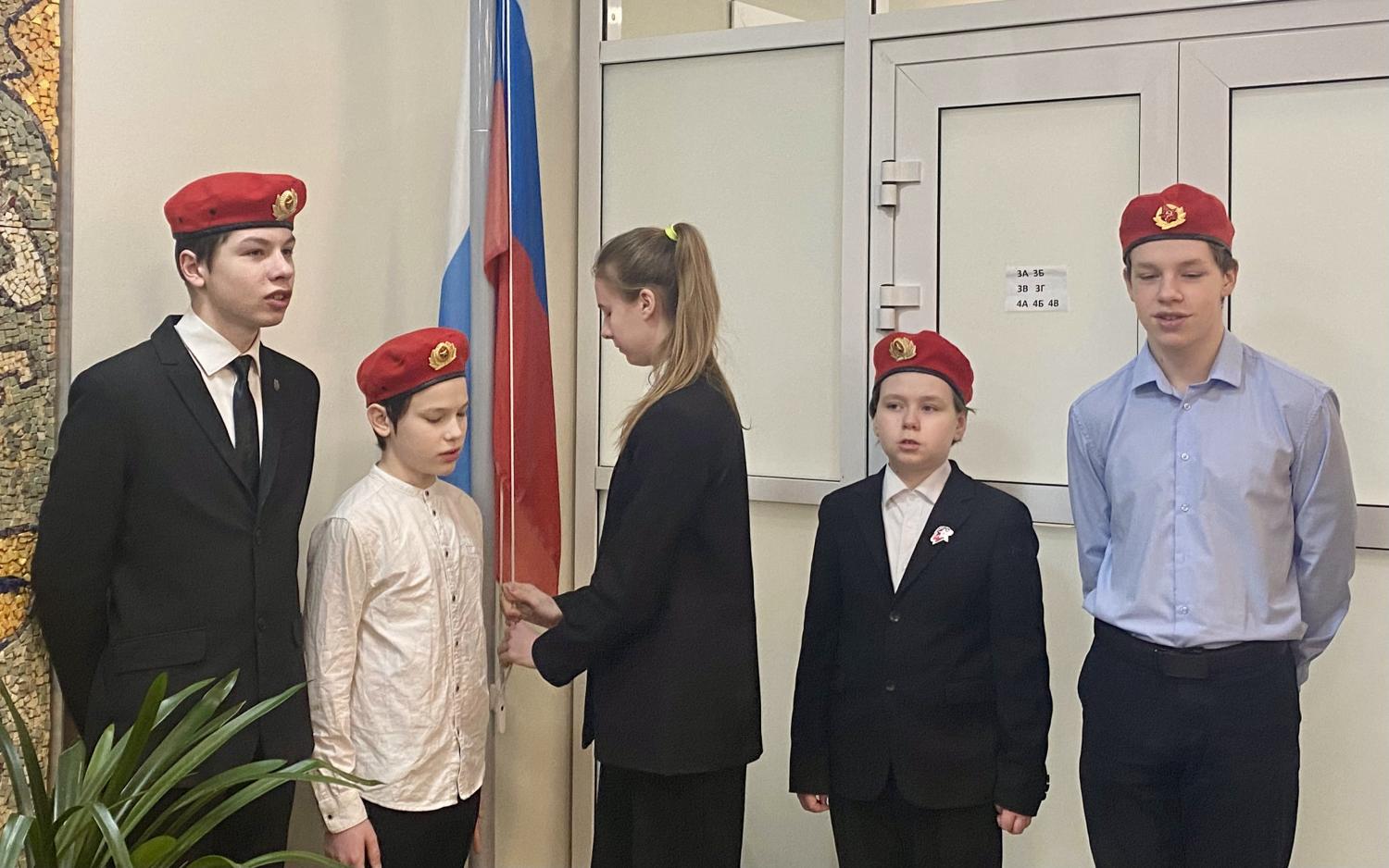 флаг 10.03. 2