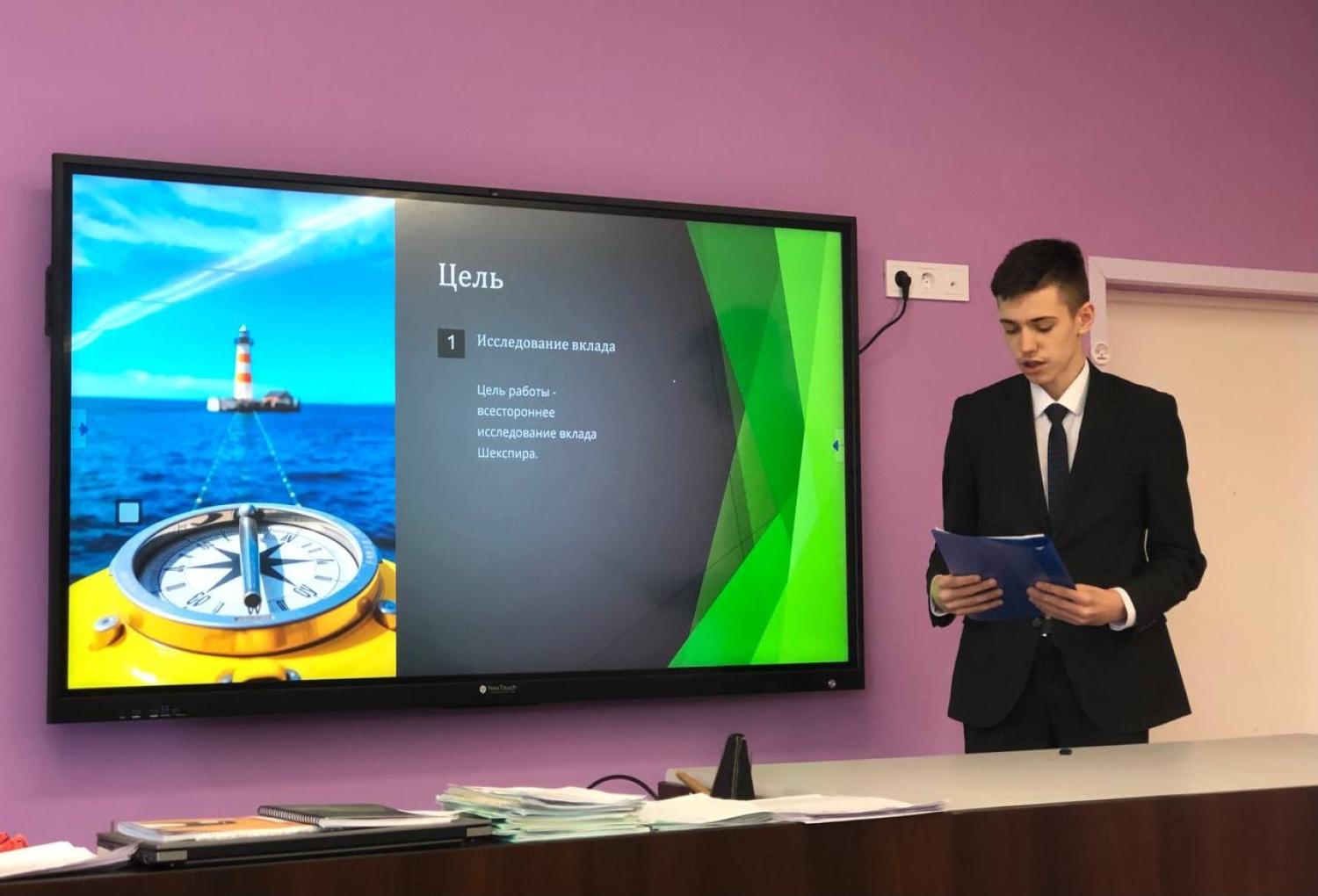 проект 1