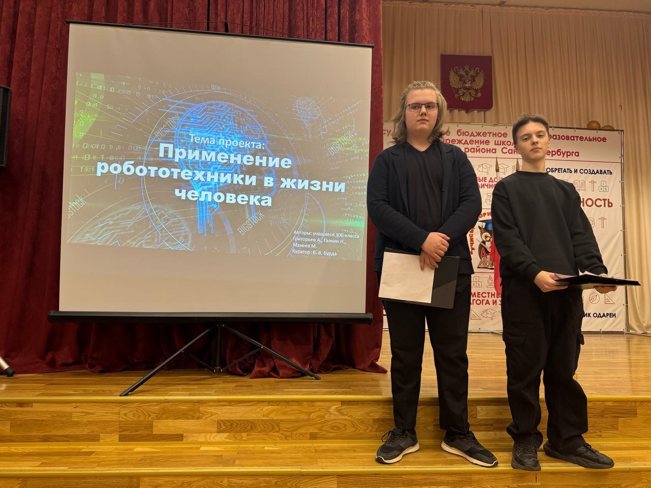 Рис 3