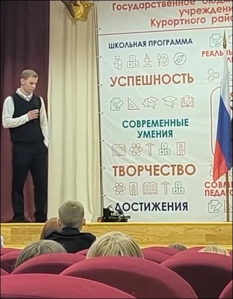 Рис 4