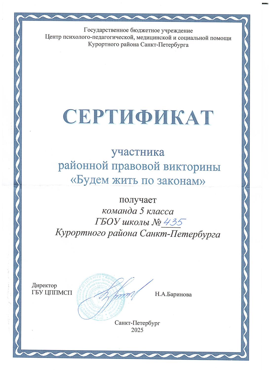 ПВ 5