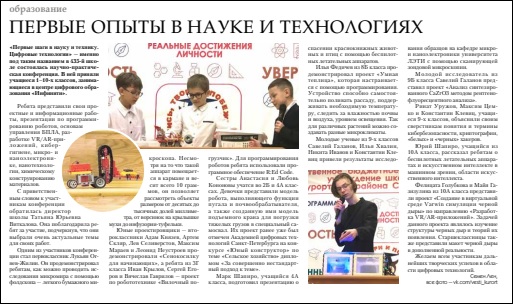 Рис 1