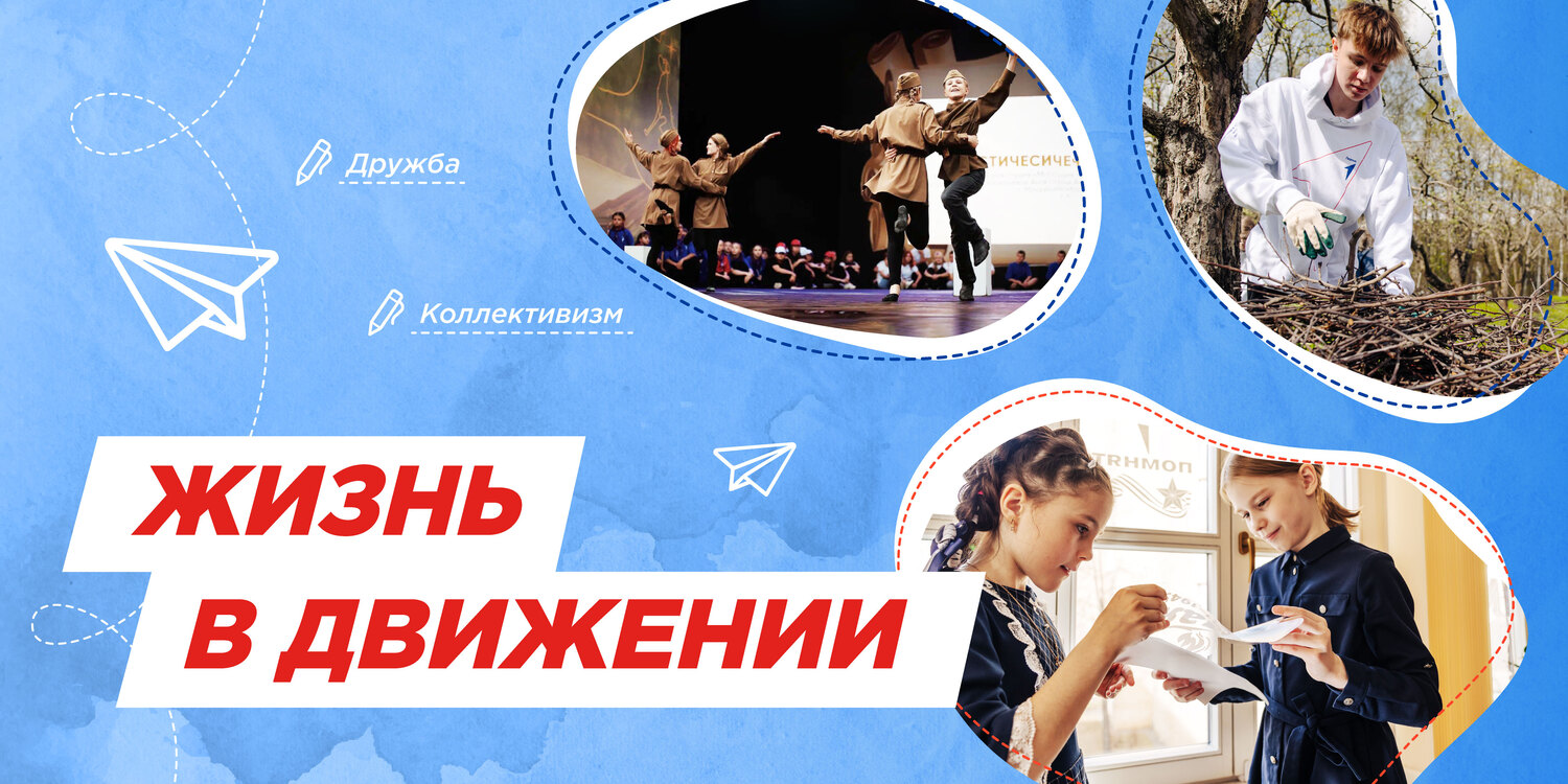 плакат РВ 12 мая