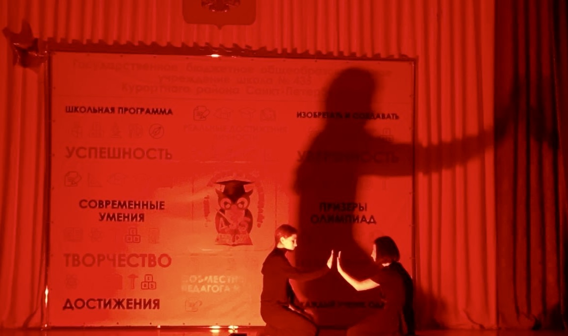 спектакль 3