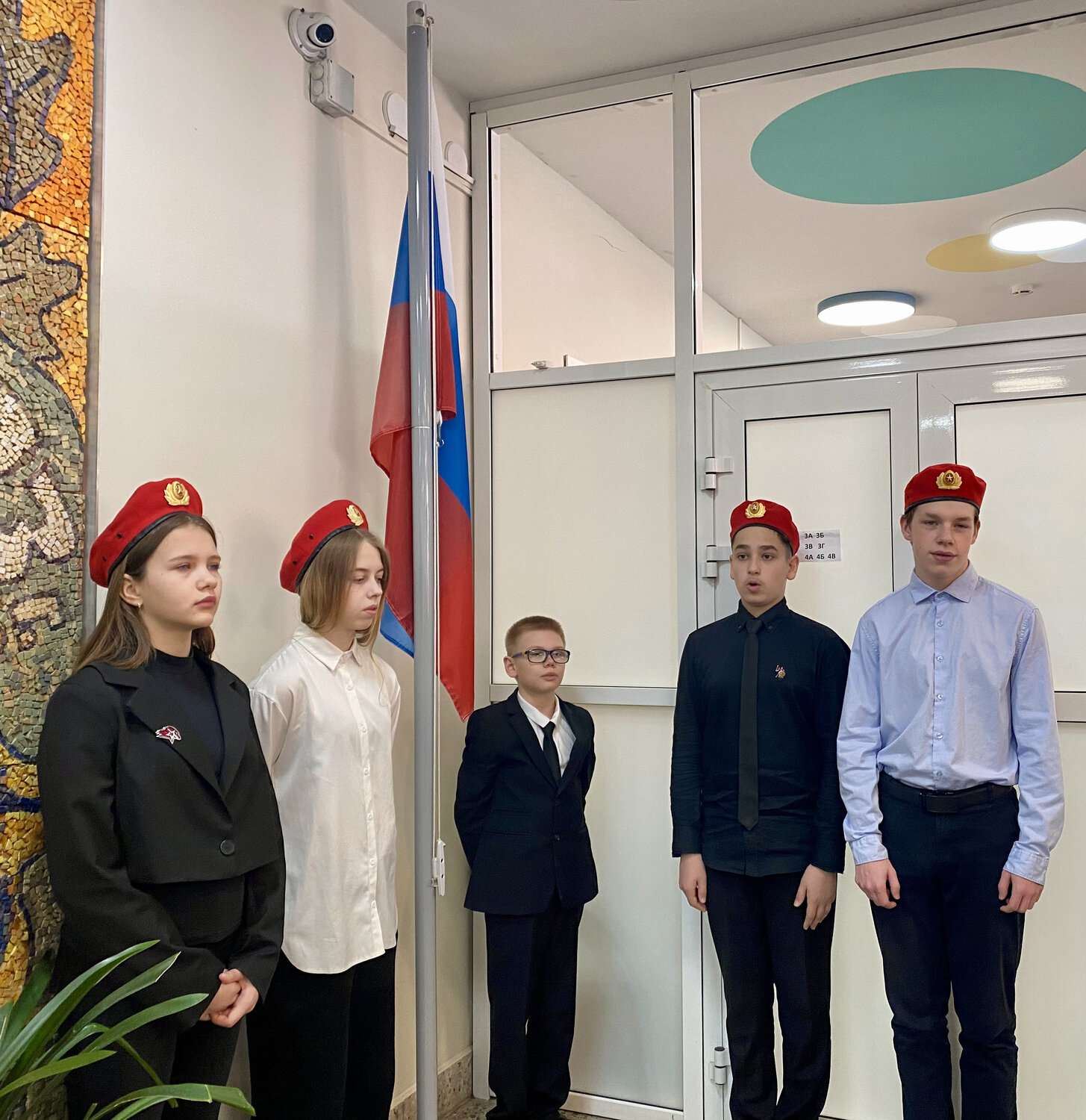 флаг 1