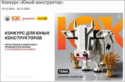 Рис 18