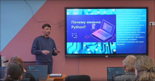 Рис 27