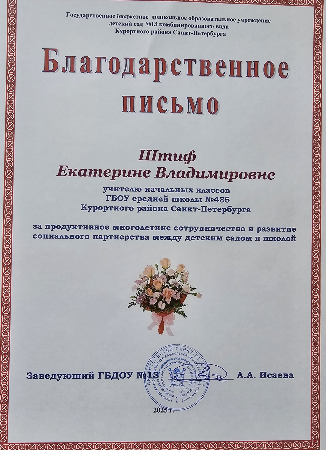 image-26-05-25-12-18-1