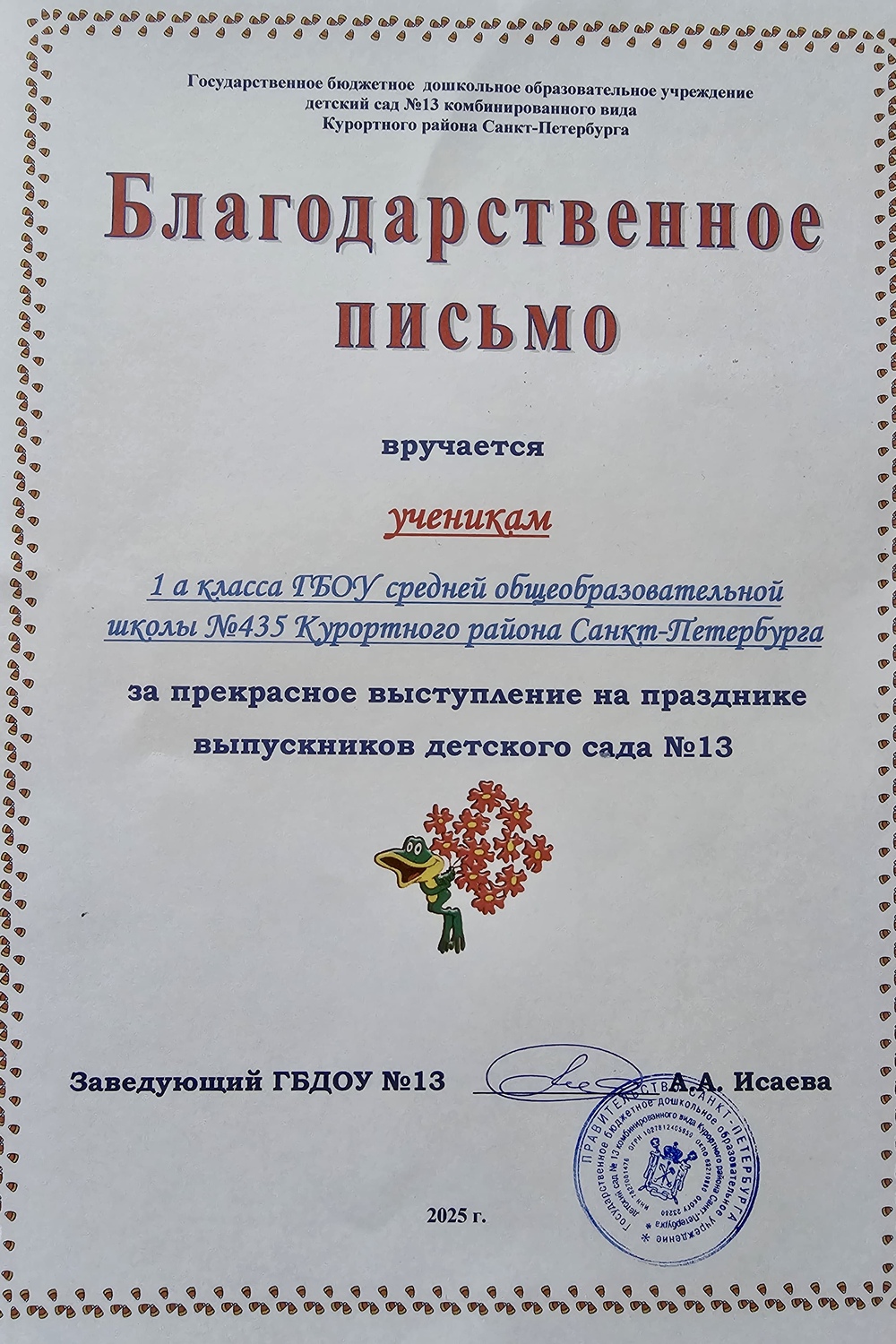 image-26-05-25-12-18