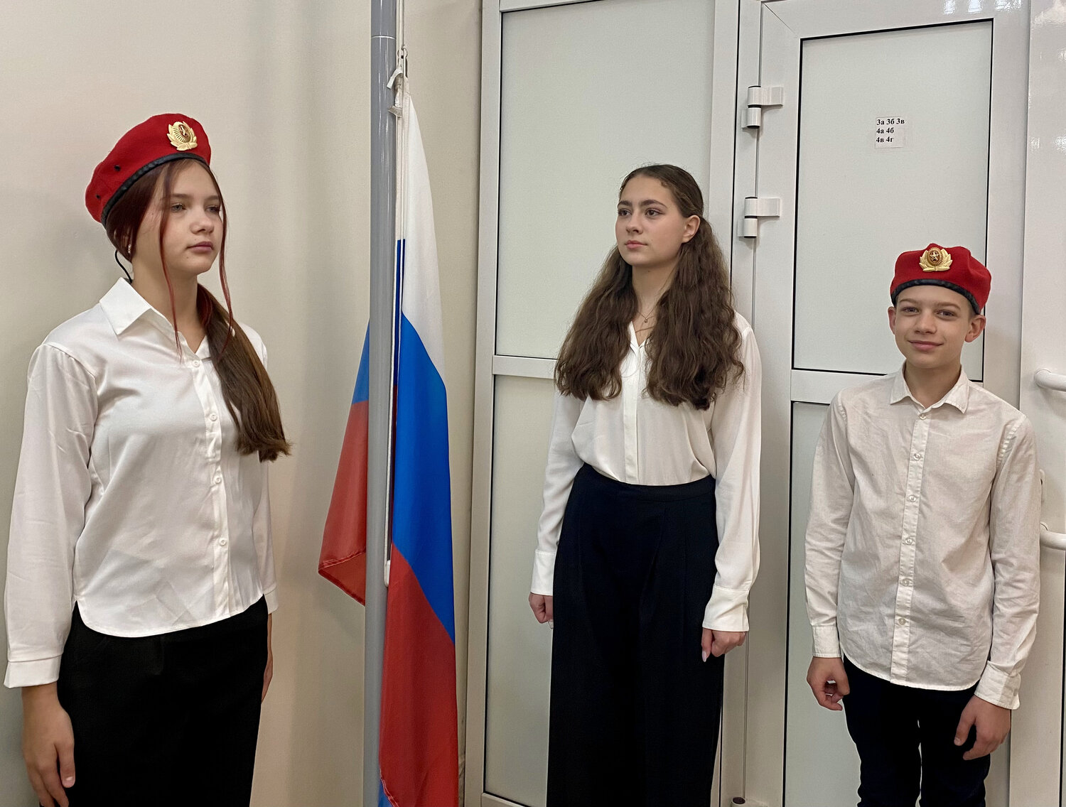 флаг 1