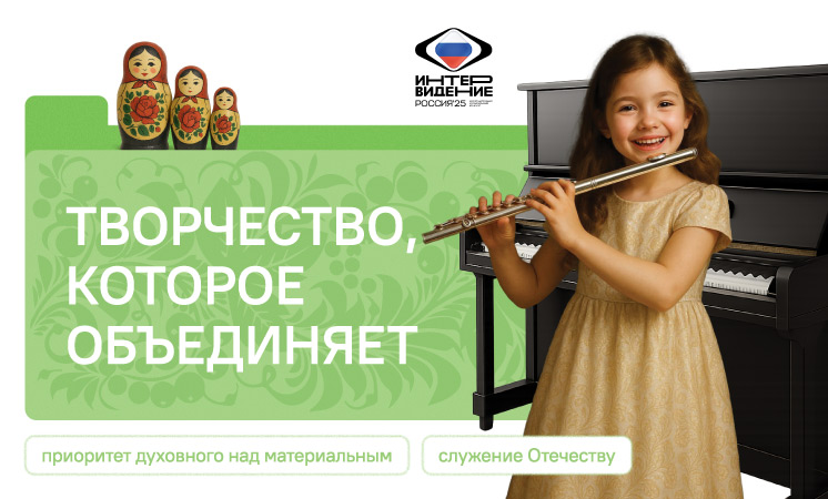 РВ плакат
