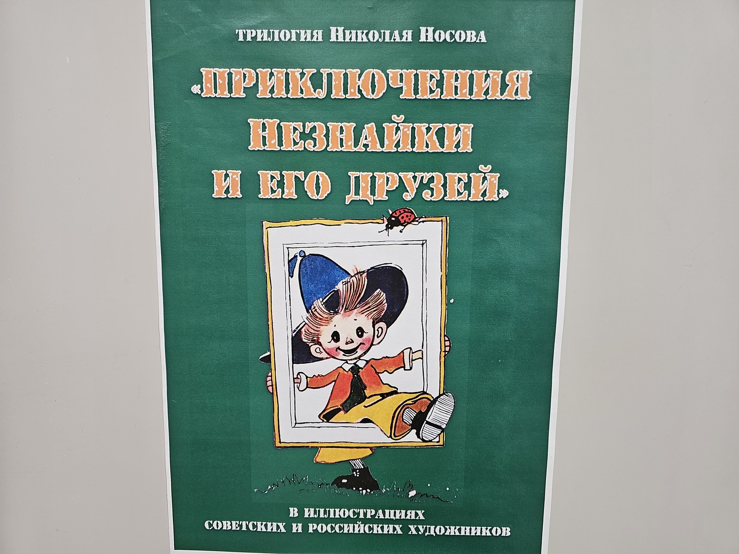 image-10-10-25-07-19-2