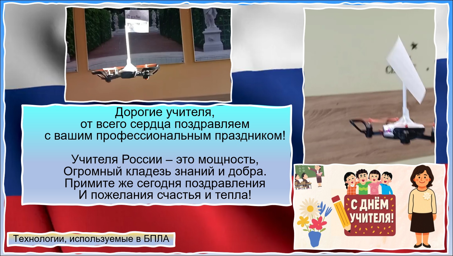 Рис 2