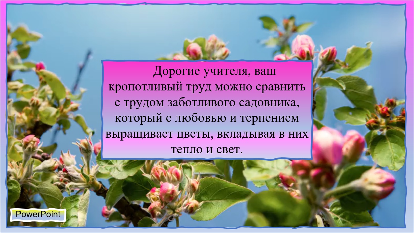 Рис 4