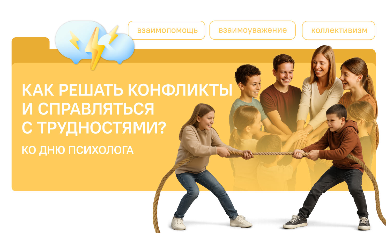 РВ плакат 17.11.2025