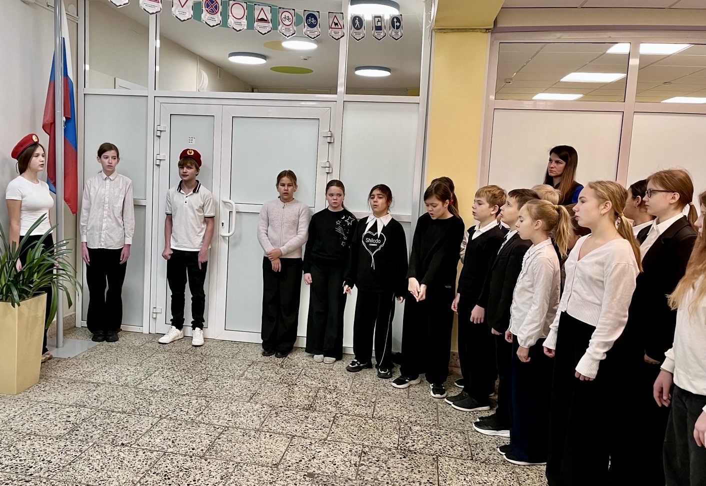 Флаг 24.11