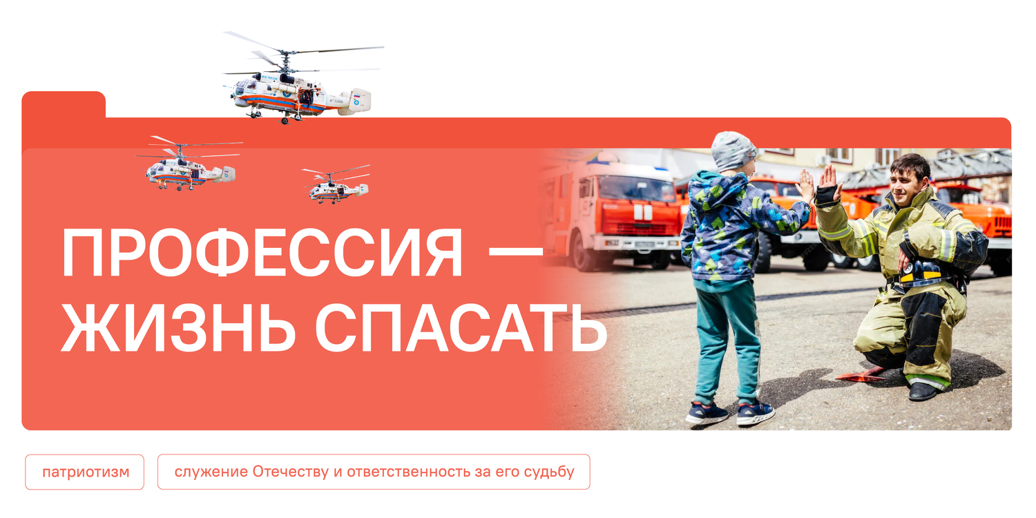 РВ плакат 24.11.2025