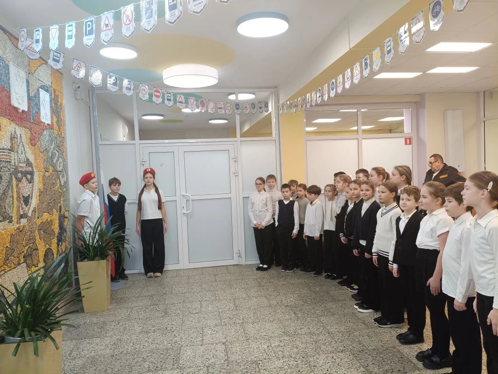флаг 01.12