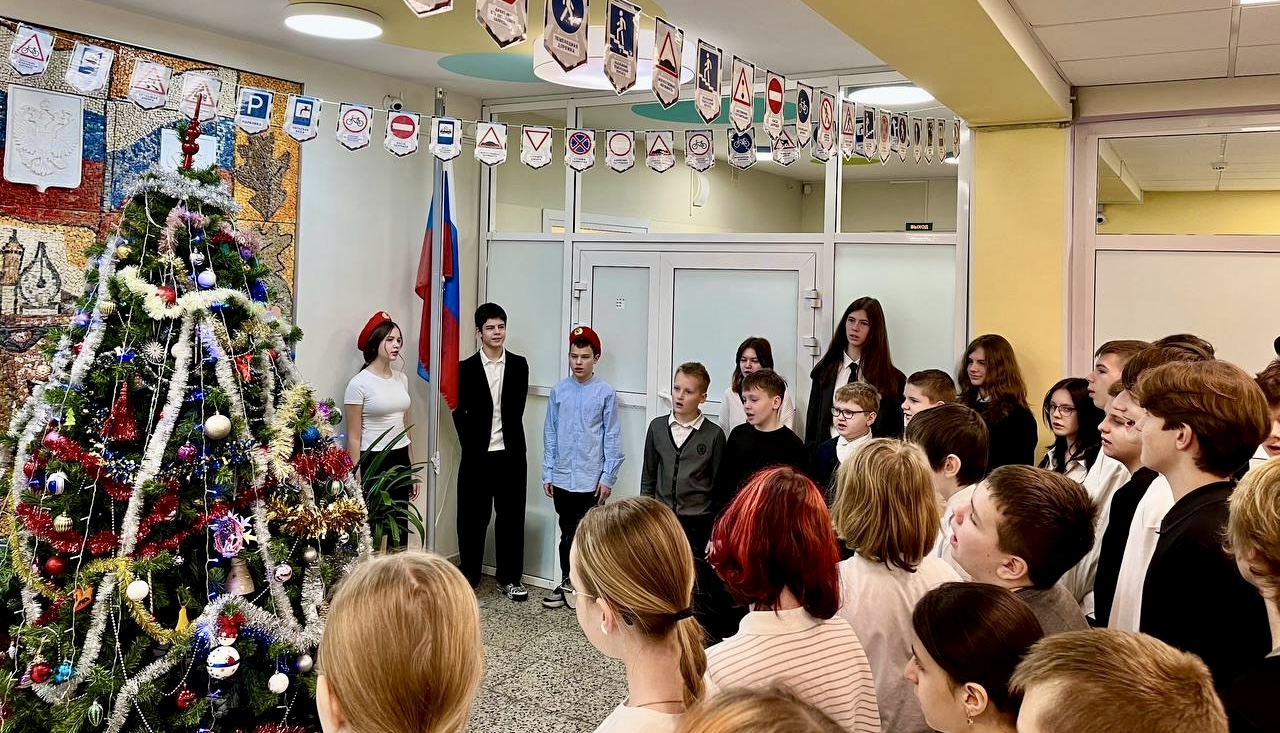 флаг 08.12