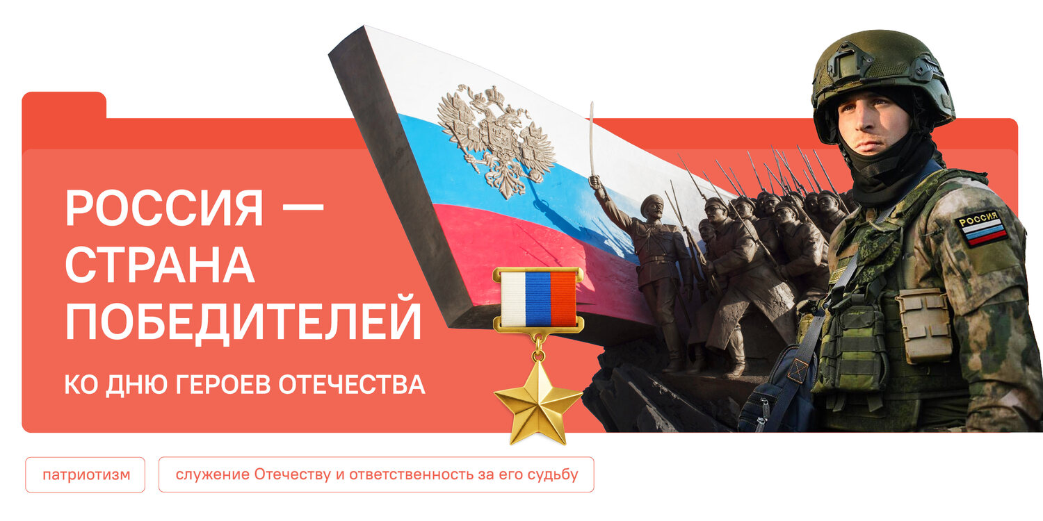 РВ плакат 08.12.2025