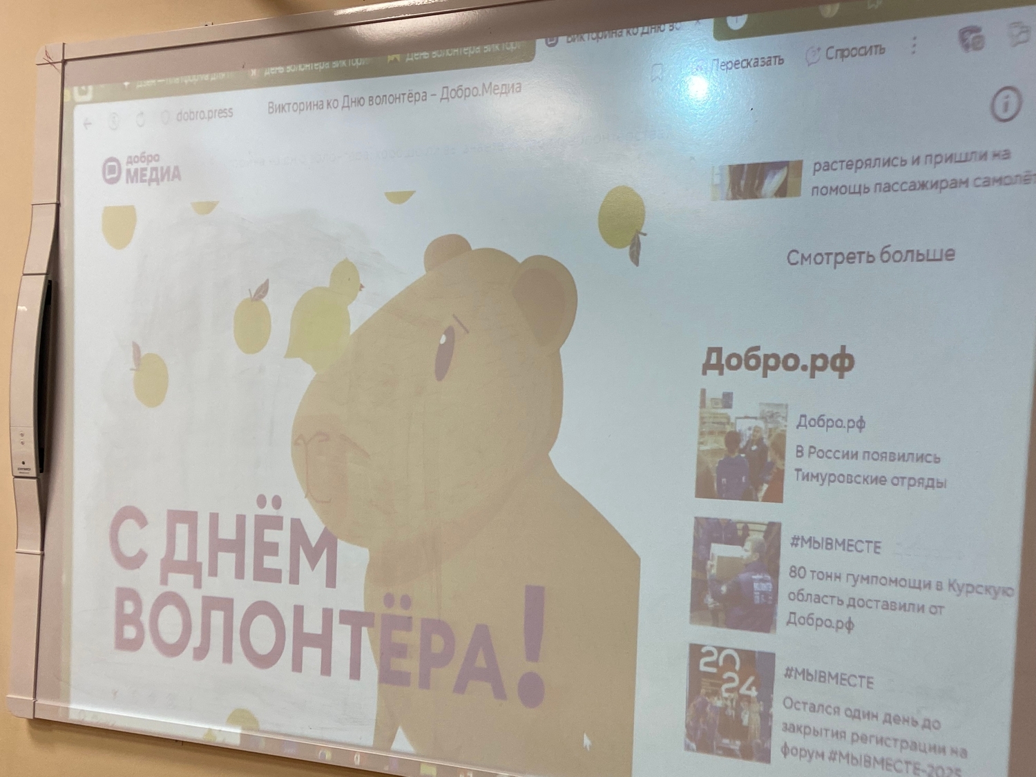 Вол 1