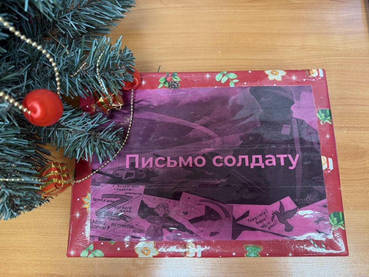 image-10-12-25-02-59