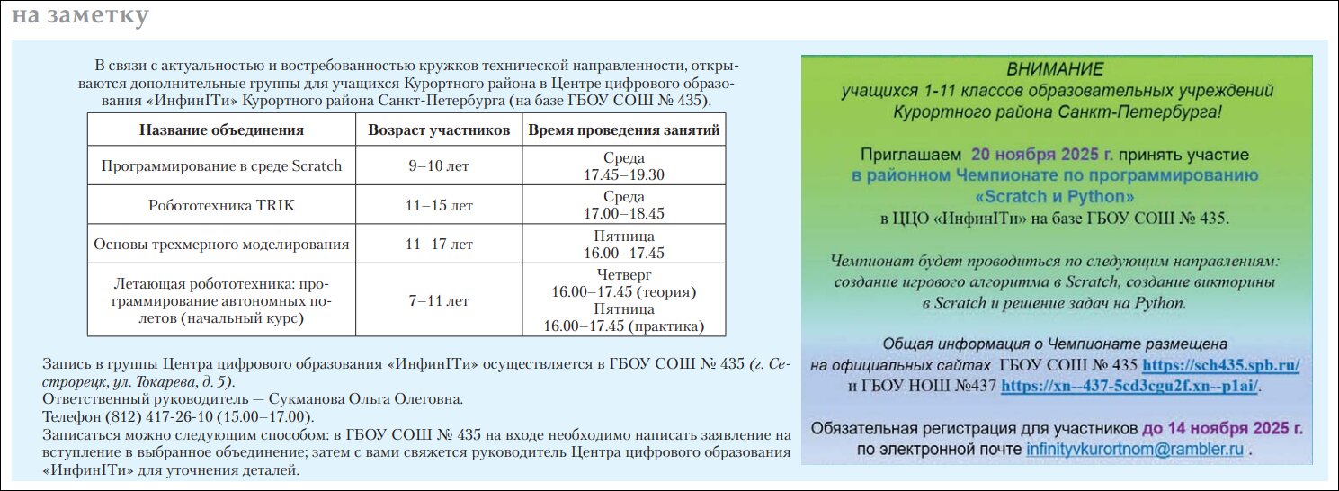 Рис 1