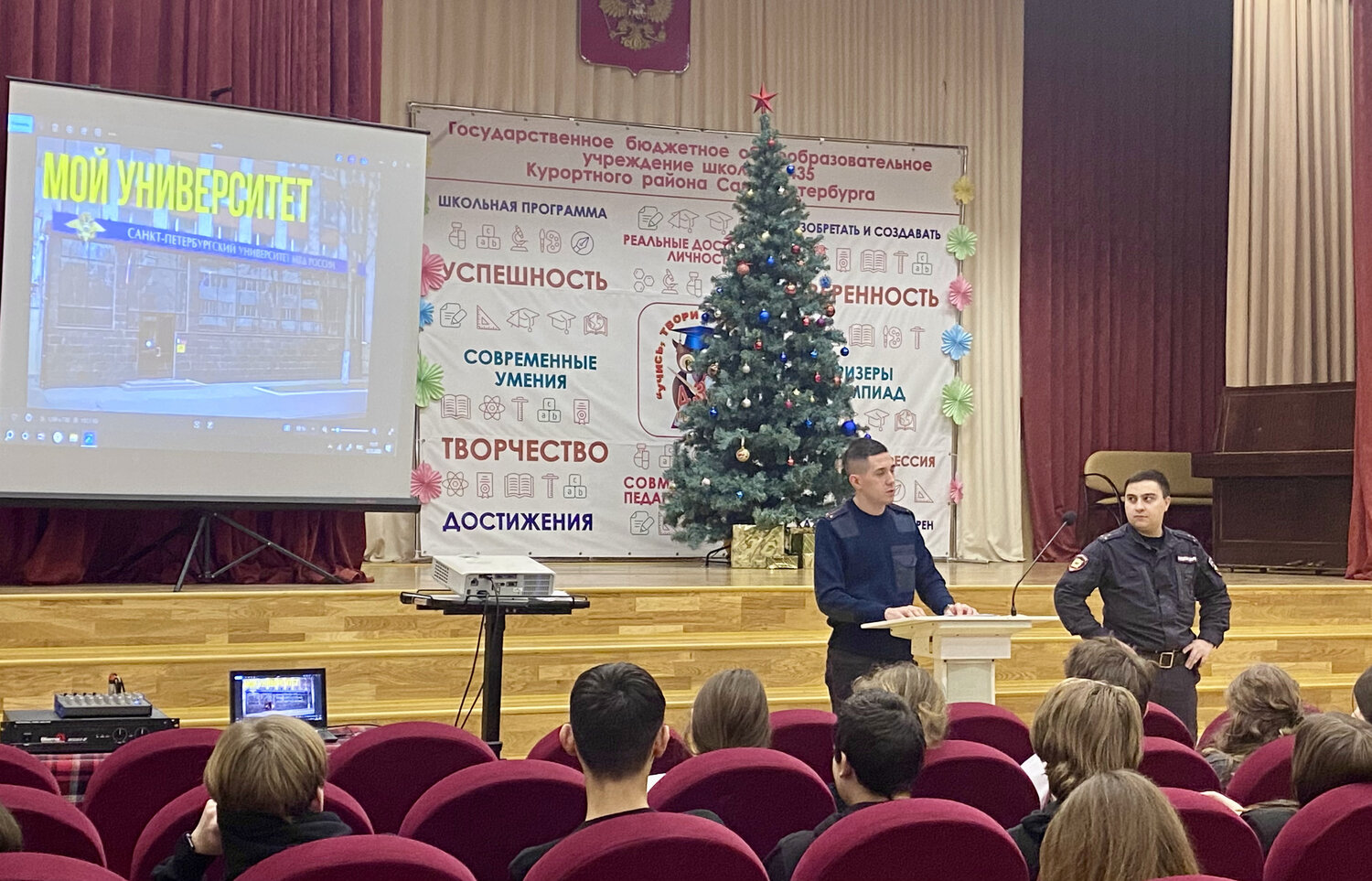 ОМВД 1