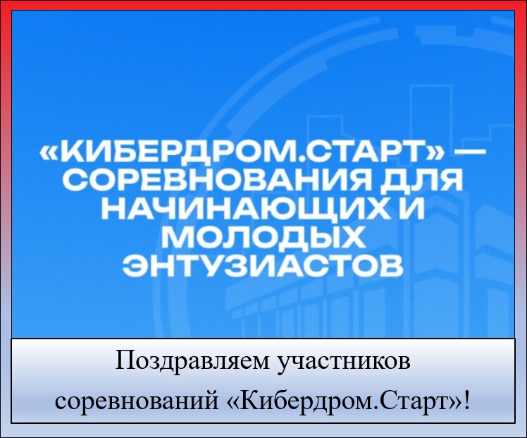 Рис 0