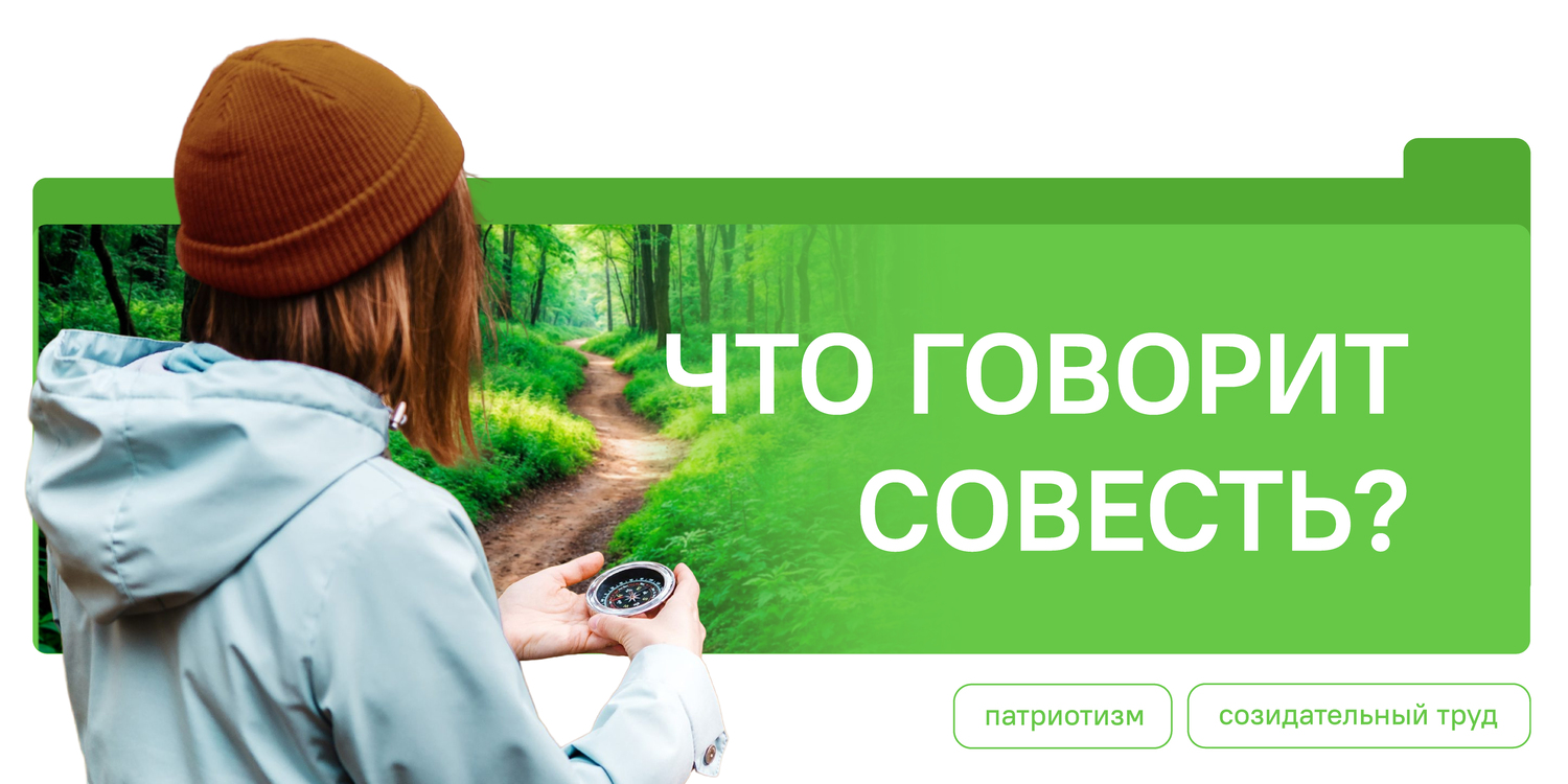 РВ плакат