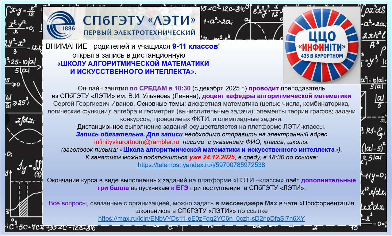 Рис 1