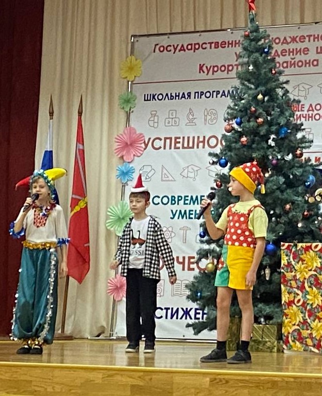 2А 3