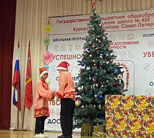 2А 4