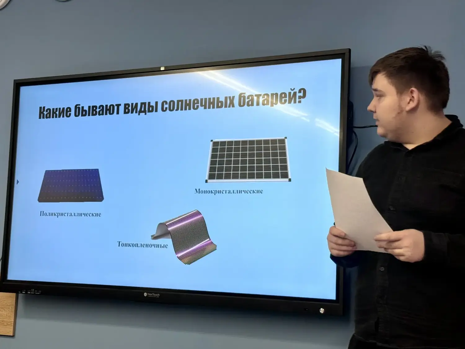 проект 4