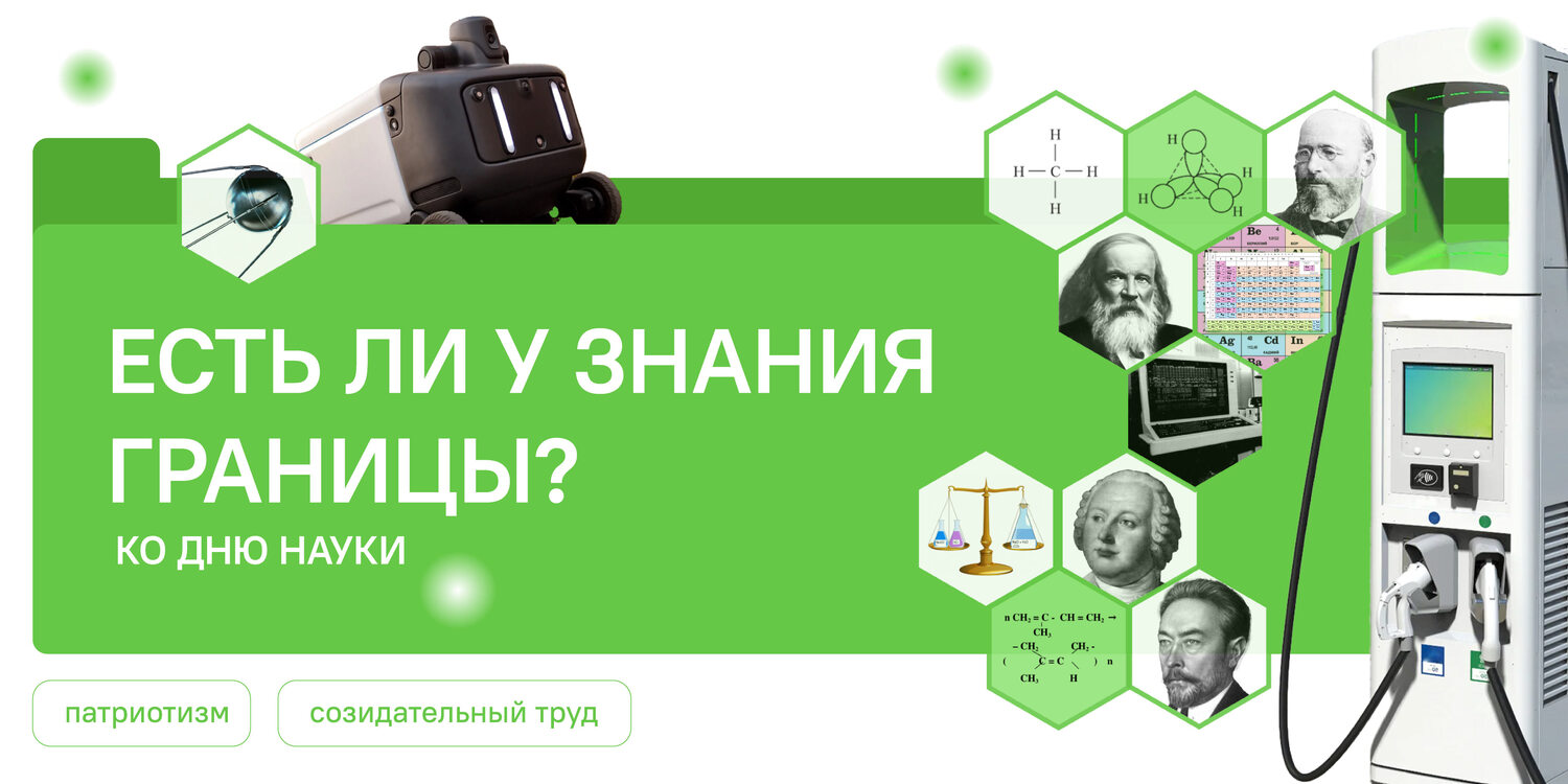 плакат 02.02.2026