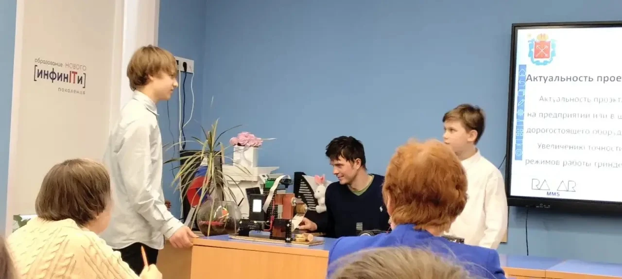 инф 5
