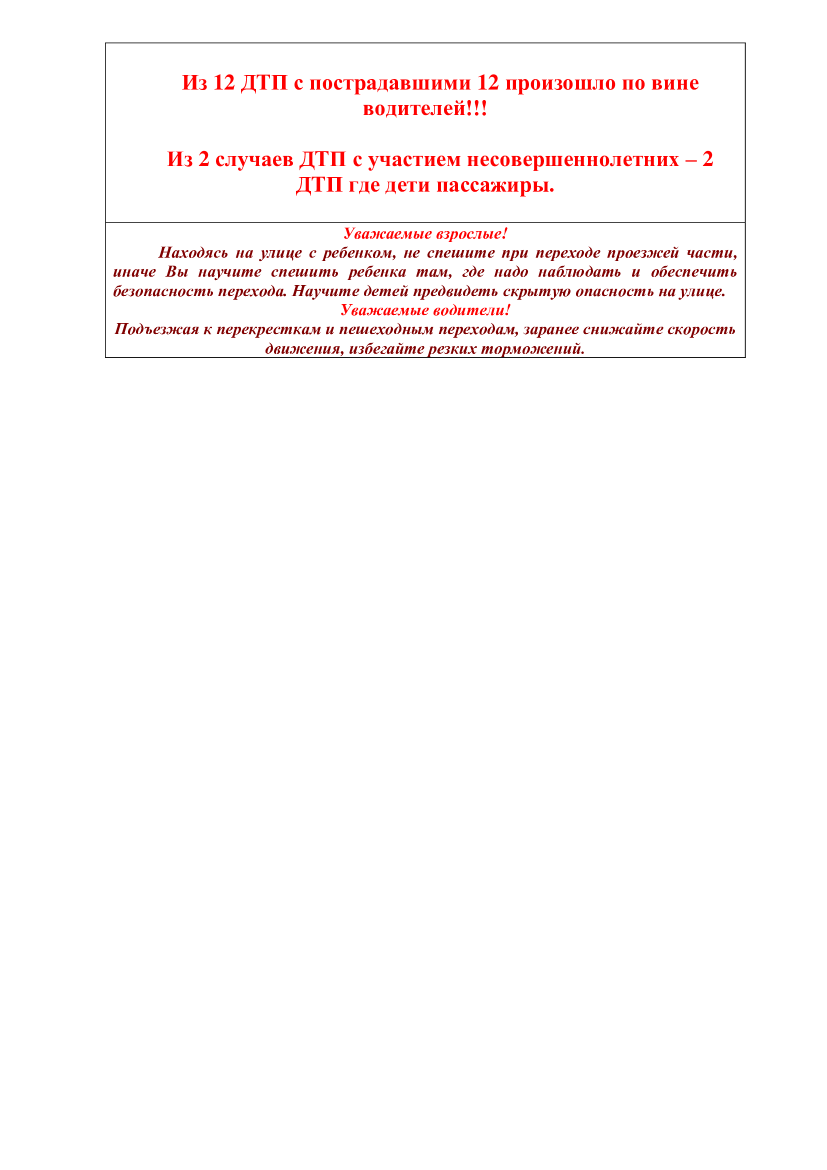 739e0be3f0abc152afe36bba32d90873 1