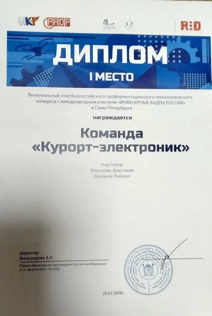 И 3