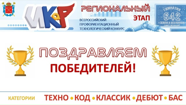 Рис 2