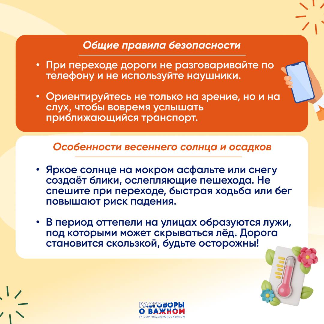 IMG_20260306_195006_641