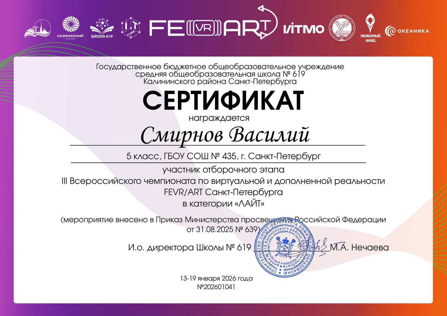 Рис 3