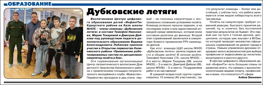 Рис 1