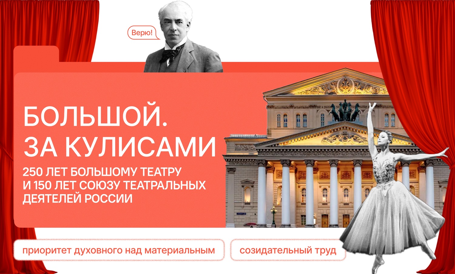 РВ плакат 23.03
