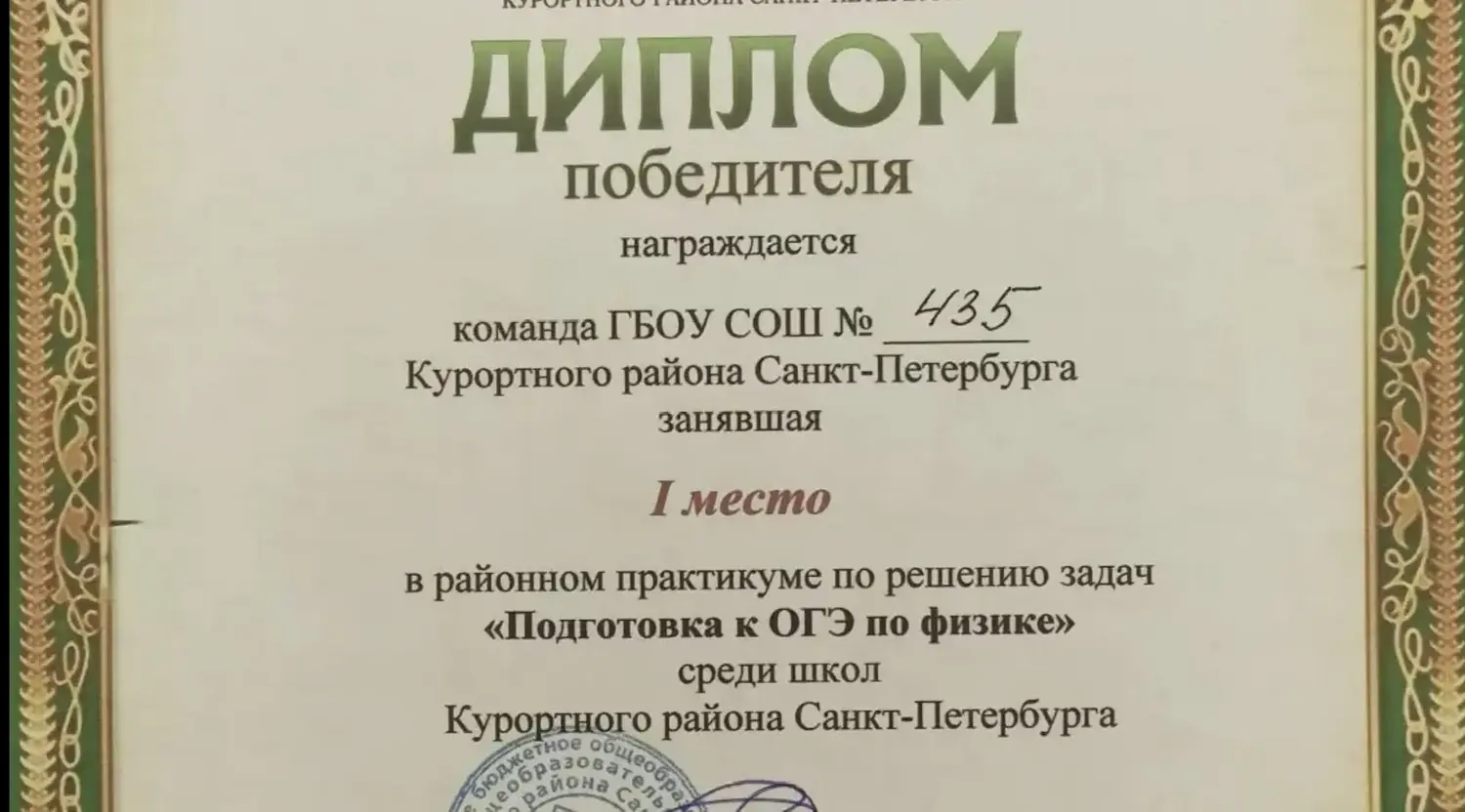 физика 1