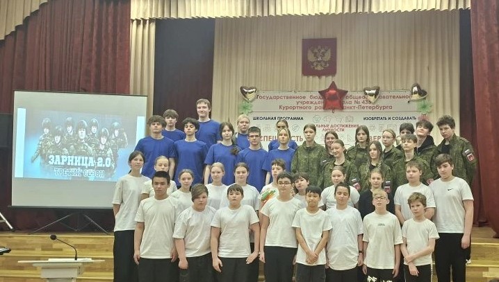 Общая Зарница 1