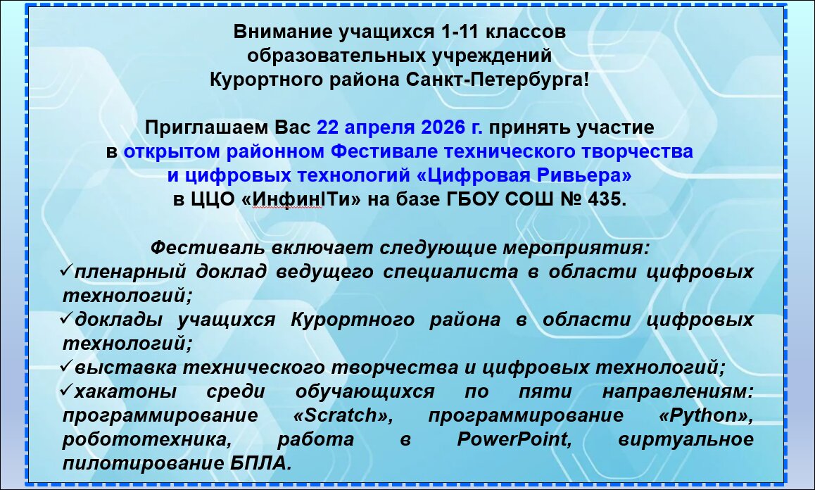 Рис 0